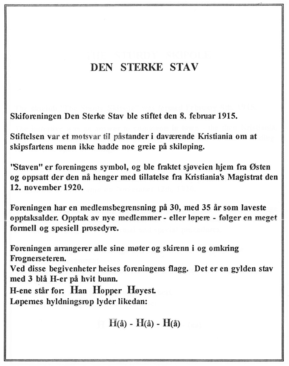 DEN STERKE STAV &ndash; Tekst fra Skimuseet
